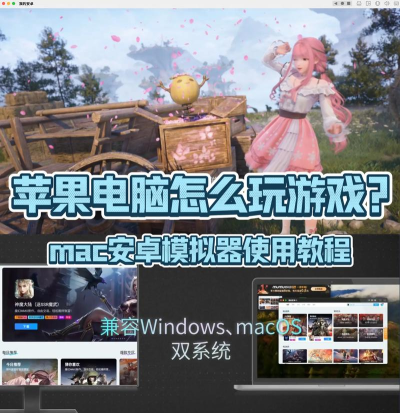 如何在手机上玩电脑游戏,实现跨平台畅玩,解决操作难题 如何在手机上玩电脑游戏,实现跨平台畅玩,解决操作难题