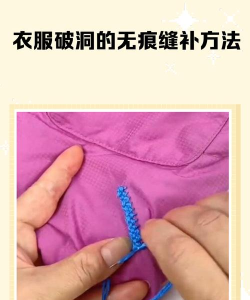 如何装补丁,解决常见问题,快速上手操作 如何装补丁,解决常见问题,快速上手操作