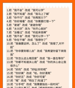 如何训雕,掌握关键技巧,实现有效沟通 如何训雕,掌握关键技巧,实现有效沟通