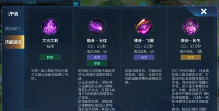 明世隐新手如何玩,技能连招技巧,实战注意事项 明世隐新手如何玩,技能连招技巧,实战注意事项