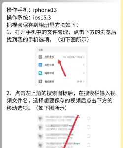 手机视频怎么保存,方法其实很简单,操作步骤也清晰 手机视频怎么保存,方法其实很简单,操作步骤也清晰