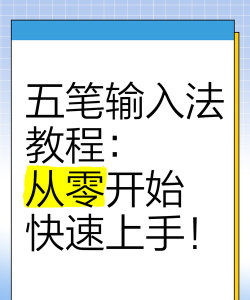 如何编游戏,从零开始,掌握核心步骤 如何编游戏,从零开始,掌握核心步骤