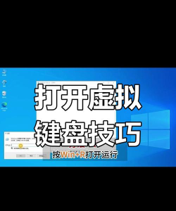 虚拟按键怎么设置,操作步骤详解,新手也能轻松上手 虚拟按键怎么设置,操作步骤详解,新手也能轻松上手