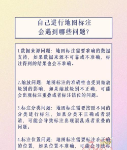 地图怎么更新,操作步骤详解,常见问题解决 地图怎么更新,操作步骤详解,常见问题解决