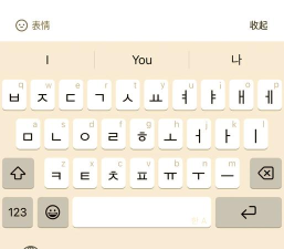 怎么输入韩文,手机电脑都能用,方法其实很简单 怎么输入韩文,手机电脑都能用,方法其实很简单
