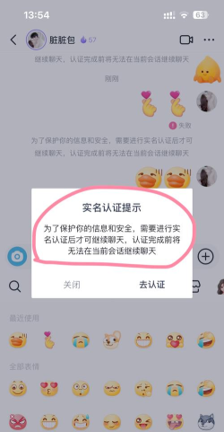 58如何认证,提升账号可信度,避免信息被拒 58如何认证,提升账号可信度,避免信息被拒