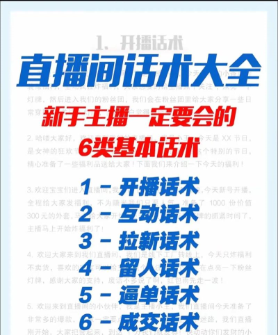 直播怎么录音,常见问题解答,实用方法分享 直播怎么录音,常见问题解答,实用方法分享
