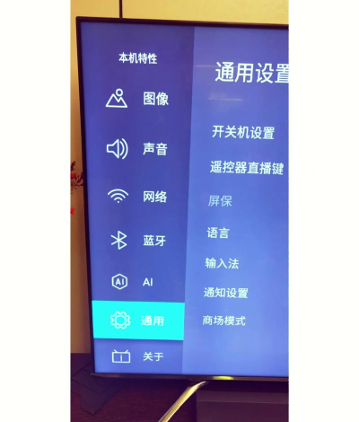 海信电视怎么安装,快速上手指南,避免常见错误 海信电视怎么安装,快速上手指南,避免常见错误