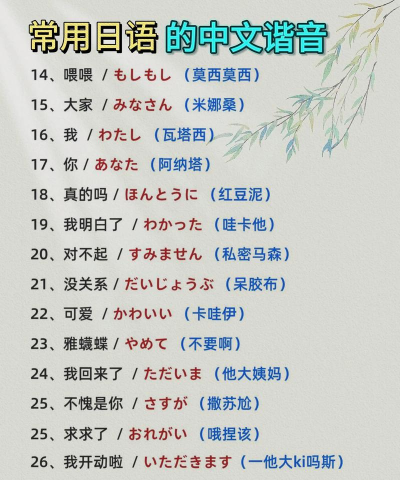 一起日语怎么说,日常交流必备,轻松掌握用法 一起日语怎么说,日常交流必备,轻松掌握用法