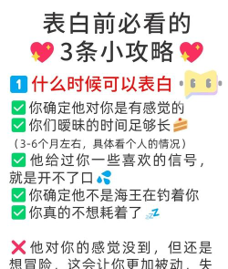 微信怎么表白,避免尴尬,提升成功率 微信怎么表白,避免尴尬,提升成功率