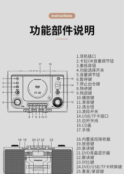 磁带怎么用,播放录音方法,常见问题解决 磁带怎么用,播放录音方法,常见问题解决