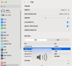 苹果电脑如何调节音量,快速掌握方法,解决常见问题 苹果电脑如何调节音量,快速掌握方法,解决常见问题