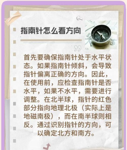 定位功能怎么开启,常见疑问,解决方向 定位功能怎么开启,常见疑问,解决方向