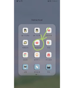 手机怎么安装软件,操作步骤详解,新手也能轻松上手 手机怎么安装软件,操作步骤详解,新手也能轻松上手