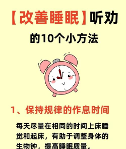 如何小睡,提升精力,改善状态 如何小睡,提升精力,改善状态