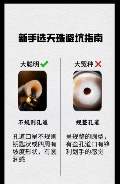 天珠怎么玩,新手入门指南,常见玩法解析 天珠怎么玩,新手入门指南,常见玩法解析