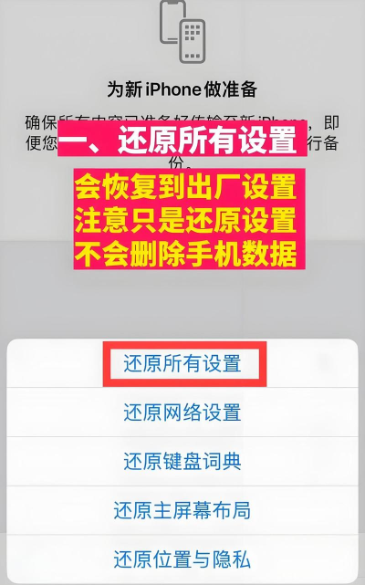 手机格式化,数据怎么处理,操作步骤详解 手机格式化,数据怎么处理,操作步骤详解