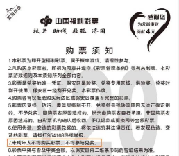 彩票怎么下载,官方渠道在哪,安全购买指南 彩票怎么下载,官方渠道在哪,安全购买指南