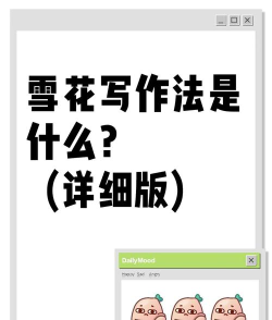 如何制造雪,掌握核心原理,实现人工降雪 如何制造雪,掌握核心原理,实现人工降雪