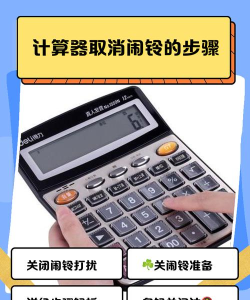 计算器怎么关闭,常见操作疑问,实用解决方向 计算器怎么关闭,常见操作疑问,实用解决方向