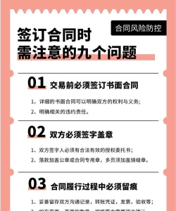 合约怎么玩,新手入门指南,避免常见误区 合约怎么玩,新手入门指南,避免常见误区