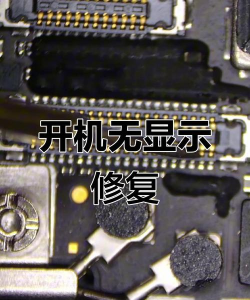 苹果7怎么开机,常见问题,解决方向 苹果7怎么开机,常见问题,解决方向