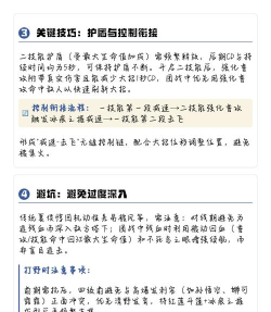 夏侯惇怎么打,对线技巧分享,团战思路解析 夏侯惇怎么打,对线技巧分享,团战思路解析