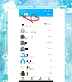 qq怎么录像,操作步骤详解,常见问题解答 qq怎么录像,操作步骤详解,常见问题解答