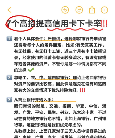 如何卡不够,解决常见问题,提升使用体验 如何卡不够,解决常见问题,提升使用体验