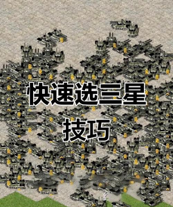 红警怎么升级,版本选择,操作步骤 红警怎么升级,版本选择,操作步骤