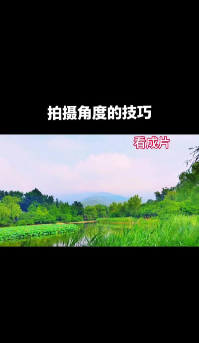 全景视频怎么拍,掌握关键步骤,轻松上手创作 全景视频怎么拍,掌握关键步骤,轻松上手创作