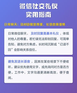 微信如何体现,社交价值,实用功能 微信如何体现,社交价值,实用功能