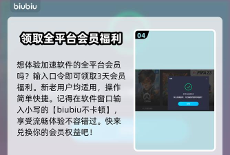 如何玩亚服,解决延迟问题,选择合适加速器 如何玩亚服,解决延迟问题,选择合适加速器
