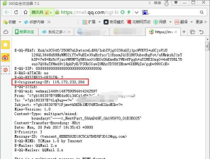 如何查看qqip地址,快速定位对方位置,掌握实用技巧 如何查看qqip地址,快速定位对方位置,掌握实用技巧