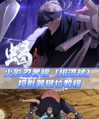 蝎子怎么玩,技能连招技巧,实战打法思路 蝎子怎么玩,技能连招技巧,实战打法思路