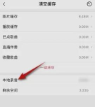 唱吧歌曲导出,获取本地音频,保存个人作品 唱吧歌曲导出,获取本地音频,保存个人作品