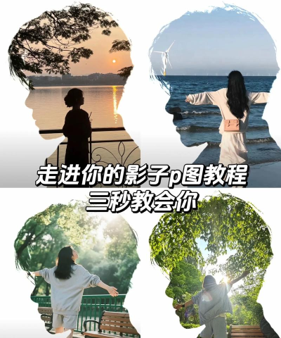 怎么p影子,掌握实用技巧,轻松处理图片光影 怎么p影子,掌握实用技巧,轻松处理图片光影