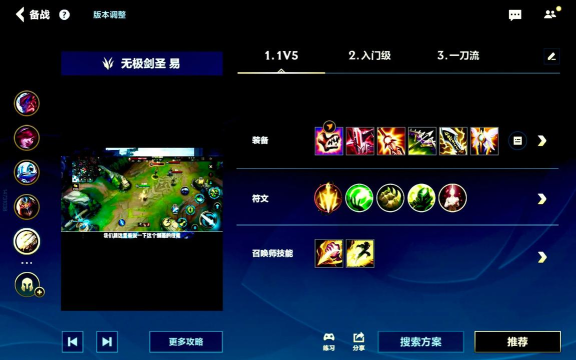 剑圣怎么玩,掌握核心技巧,快速上手实战 剑圣怎么玩,掌握核心技巧,快速上手实战