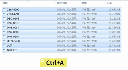 如何批量修改照片名称,快速整理文件,提升工作效率 如何批量修改照片名称,快速整理文件,提升工作效率
