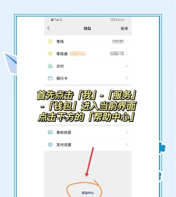 微信如何设置延期到账,保障资金安全,避免转错人 微信如何设置延期到账,保障资金安全,避免转错人