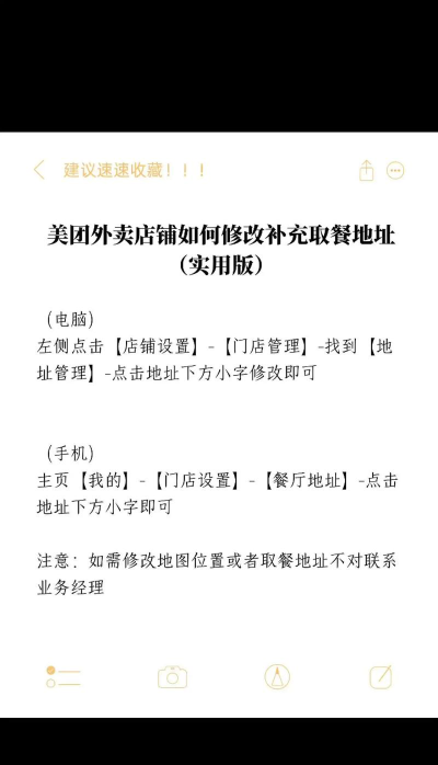外卖地址怎么填,避免送错,提升配送效率 外卖地址怎么填,避免送错,提升配送效率