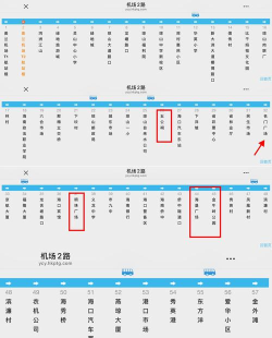 怎么查询公交车,实时掌握路线,轻松规划出行 怎么查询公交车,实时掌握路线,轻松规划出行