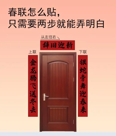 对联怎么对,掌握基本规则,轻松应对日常 对联怎么对,掌握基本规则,轻松应对日常