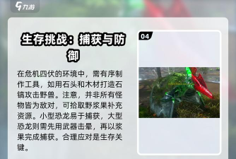 方舟怎么染色,操作步骤详解,新手也能轻松上手 方舟怎么染色,操作步骤详解,新手也能轻松上手