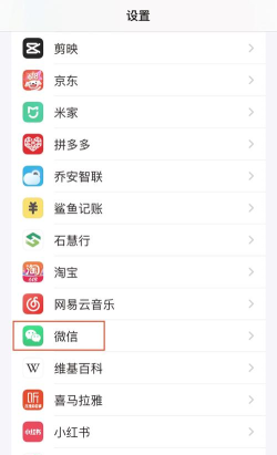 微信怎么改位置,常见疑问,解决方向 微信怎么改位置,常见疑问,解决方向