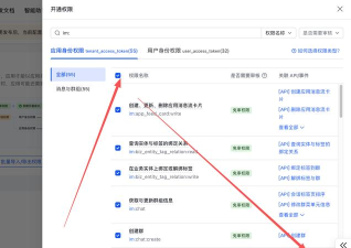 快车如何用,下载安装步骤,新手操作指南 快车如何用,下载安装步骤,新手操作指南