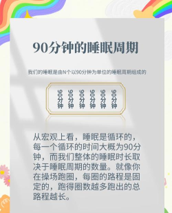 如何判断睡着,身体信号,睡眠状态 如何判断睡着,身体信号,睡眠状态