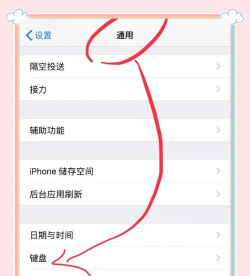 怎么关掉输入法,常见操作问题,快速解决方法 怎么关掉输入法,常见操作问题,快速解决方法