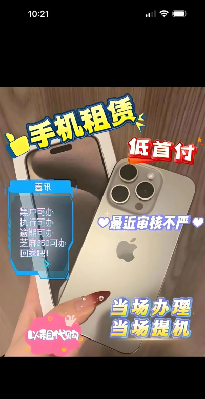 苹果怎么分期,购买方式多样,轻松实现拥有 苹果怎么分期,购买方式多样,轻松实现拥有