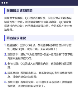 qq登不上怎么办,常见原因分析,快速解决指南 qq登不上怎么办,常见原因分析,快速解决指南